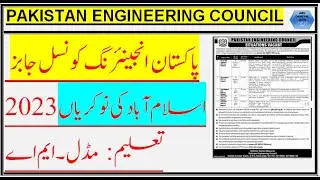 PAKISTAN ENGINEERING COUNCIL JOBS, PEC JOBS, #PECJOBS #latest #job vacancy 2022#govt jobs 2022