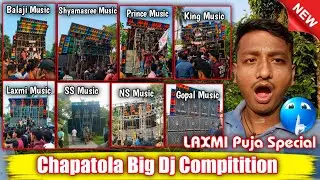 Chapatola Big Dj Compitition 😱 All Setup Box Compitition Video 📸 #chapatolaboxcompetition #shorts 