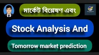 Market prediction | Index Analysis | AAMRATECH | MEGHNAINS