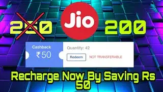 How to use Rs 50 cashback on Jio recharge in MALAYALAM