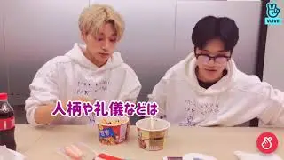 【ATEEZ】ウサン動画 【日本語字幕】