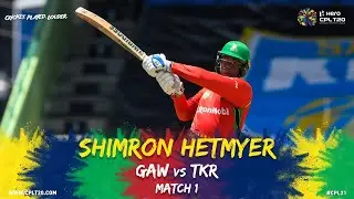 Shimron Hetmyer FIFTY vs Trinbago Knight Riders | CPL 2021