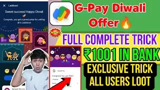 Google Pay Diwali Offer 🔥 ₹1001 Cashback | Google Pay New Offer | New Earning App Today