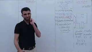 المساااااائل العامة ( ميكانيك السوائل المتحركة ) التي كانت محذوفة