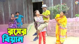 তাঁরছেরা ভাদাইমার নতুন কৌতুক 