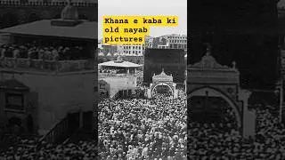 Khana e kaaba old pics | old mecca |saudi arabia