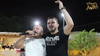 يزن حمدان | عندي درج عندك درج 💥شبابنا مناح 💥 سكرنا البار 💥 إنت بلد وأنا بلد💥 طارق غنايم - سخنين