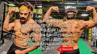 Actor Arya | Stunning Workout Video | All Set