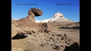 Boszhira Kazakhstan geological  marvel, Aktau , Босжира из Актау в Казахстане