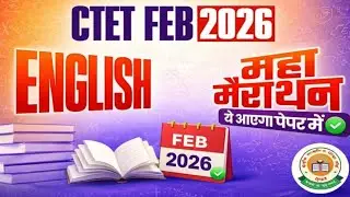 CTET FEB 2026 ENGLISH MAHA MARATHON  Language Pedagogy | Grammar 