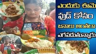 ఈమె దగ్గర దొరికే తలకాయ కూర, బోటి, లివర్ ఫ్రై కోసం జనాలు క్యూ కడుతున్నారు #streetfood #boti #mutton