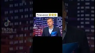 ну это уже пиздец) #shorts #funny #gg #ggwp