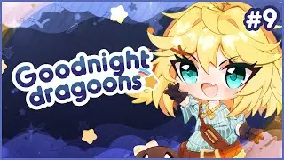 【GOODNIGHT DRAGOONS #9】late night yaps【Dokibird】