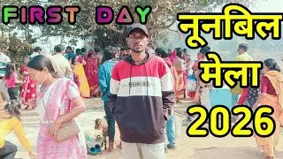 NUNBIL_MELA_DALAHI|| First_day_of_2026||#mela 