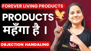 Product mehnge hai objection handling | How to handle objection in forever living products #flpindia