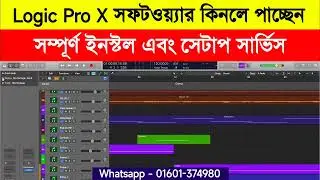 Logic Pro X Free Download | Complete Install & Setup Service | Music Production DAW