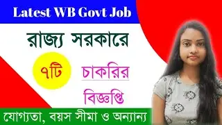 Latest Govt Jobs In West Bengal 2021 | WB Recruitment 2021 | WB Job