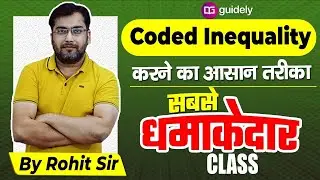 Coded Inequality Simple Tricks | Magic box trick Guidely Rohit Sir