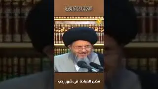 فضل العبادة في شهر رجب