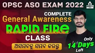 Complete General Awareness | Rapid Fire | OPSC ASO Exam 2022 || Adda247 Odia
