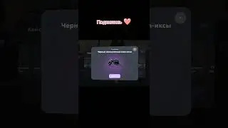 Небольшое открытие... Спойлер ничего не выпало 😔 #gta #crmp #matreshka #music