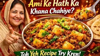 “Jab Ami Aloo Qeema Banaye ❤️ | Bachpan Ka Zaika”“Simple Aloo Qeema | Ami Style Ghar Ka Asal Khana”