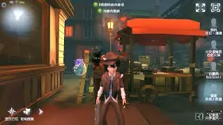 #217 Painter | Pro Player | Chinatown | Identity V