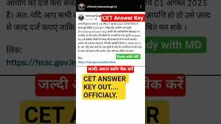 #hssccet2025 #cetanswerkey #hssccetresult #haryanacetgkgs  #cet2025 #cetexam #hsscexam #trending