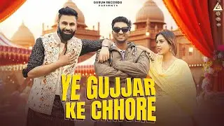 Ye Gujjar Ke Chhore Song | D Veer Gurjar | Vicky Rexwal | Subham Mahi | New Gujjar Song 2025