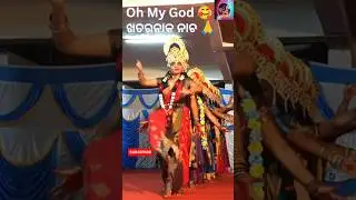 dance shorts aigiri nandini 🙏🔥💯 #shortsviral #trendingshorts #aigirinandini