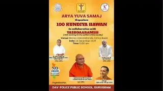 100 Kundiya Hawan - No Nasha Nation