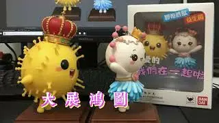 大展鴻圖的十朝知美 10 days charming for Blueprint Supreme