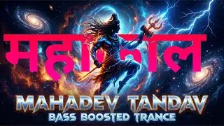 MAHAKAL (The Destroyer) - Lord Shiva Viral DJ Song | ताण्डव नृत्य | New Nepali Song