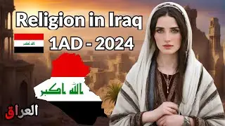 Iraq Religion |الدين في العراق| Religion in Iraq from 1AD - 2024