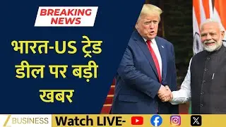 India US Trade Deal Update: No Deadline Yet, But Talks Positive