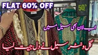 Gul Ahmed flat 60% off winter clearance sale 🥳❤️|ideas by Gul Ahmed sale |21 Jan 2026