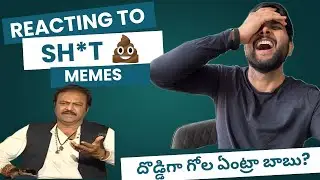 Telugu Meme Reaction ft. 𝗖𝗵𝗶𝗹𝗹𝗮𝗿𝗯𝗼𝘆𝘀. I reacted to My Insta Message requests
