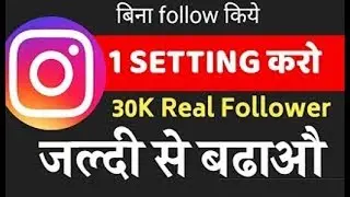 Best app to create fake instagram profile || Now personalize yours instagram  like a superstar ||