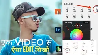 Retouch editing | Lightroom editing | Snapseed editing | autodesk editing | simple edit trick | edit