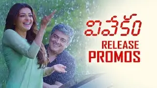 Vivekam Movie Release Promos | Ajith | Kajal Agarwal | Akshara Hassan | TFPC