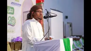 كلمة الدكتور ربيع يسلم بن عويد | ضمن حفل تكريم تكريم 183 حافظا وحافظة لكتاب الله تعالى 2012 م