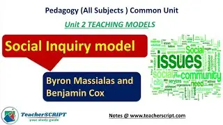 Social Inquiry Teaching Model //Byron Massials & Benjamin Cox // B.Ed Notes // Pedagogy