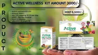 Vishvam Ayurveda Product  Kit -  Active Stem Cell & Health Multiberry Cap #6268400618