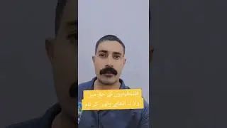 #kisan #duet #punjabpolice #motivation #pashto #jhang #punjabians #save_pakistan #foryou #savetrees