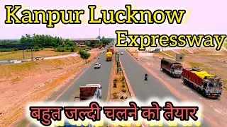Kanpur Lucknow Expressway Work update||kanpur lucknow Expressway latest update May 2025🛣️🛣️
