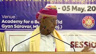 National Media Conference IMt. Abu| Insight Session-II | 03|5|2025 IB. Chaudhary, Union Minister GOI