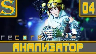 ReCore:Definitive Edition-Прохождение №4-Секреты призматического ядра [Без комментариев]