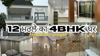 12 ਮਾਰਲੇ Modern LUXURY 4BHK House For Sale In Jalandhar/Modern Interior