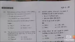 UPPCS PRE 2019 QUESTION PAPER HELD ON 15/DEC/2019