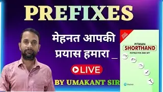 PREFIXES || ENGLISH SHORTHAND || BY UMAKANT SIR || PITMAN GREEN BOOK || 